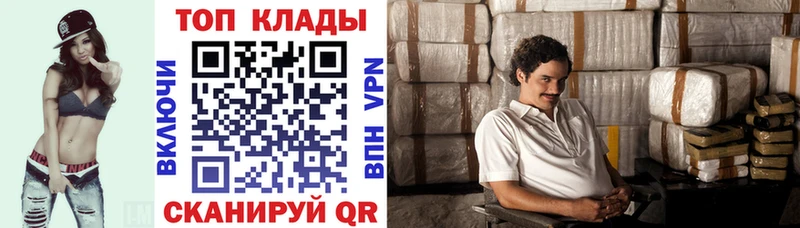 Какие есть наркотики Будённовск Cocaine Галлюциногенные грибы ГАШ Канабис Меф мяу мяу
