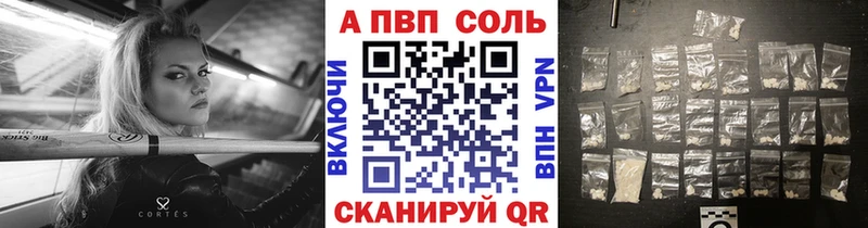 Alfa_PVP СК  Будённовск 