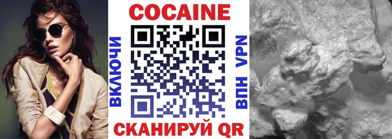 Кокаин Эквадор Будённовск