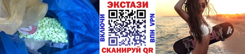 Ecstasy Дубай  магазин  наркотиков  Будённовск 