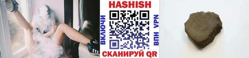 ссылка на мегу зеркало  Будённовск  ГАШИШ 40% ТГК  наркота 
