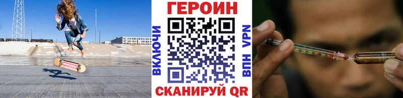 Героин VHQ  Будённовск 