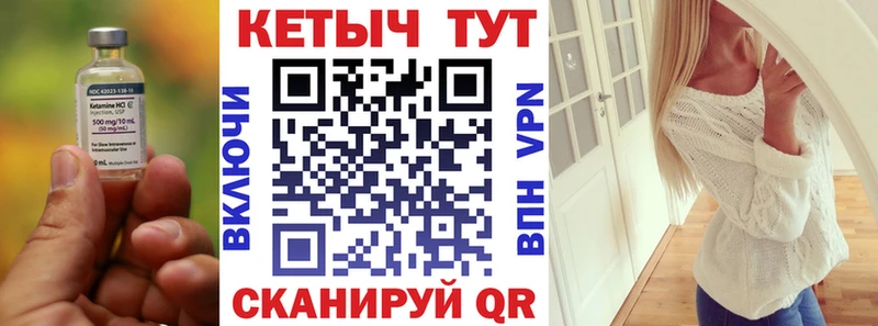 OMG маркетплейс  как найти наркотики  Будённовск  КЕТАМИН VHQ 