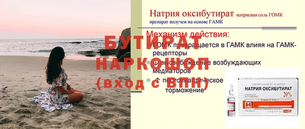 тгк Белоозёрский