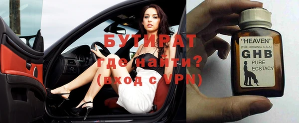 ешки Белокуриха