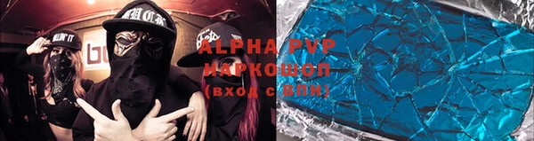 ешки Белокуриха