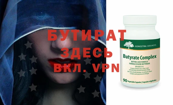 крисы Беломорск