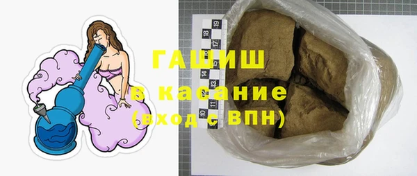 ешки Белокуриха