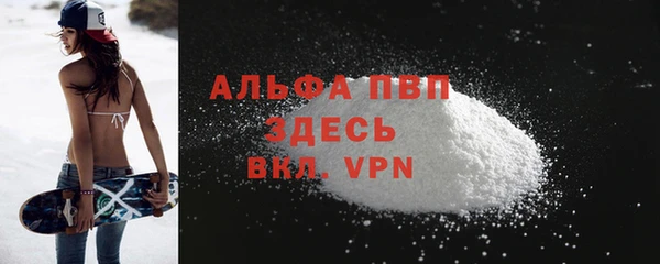 тгк Белоозёрский