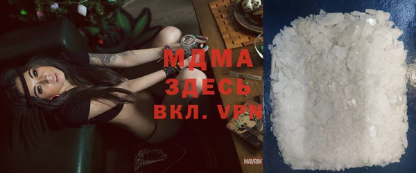 крисы Беломорск
