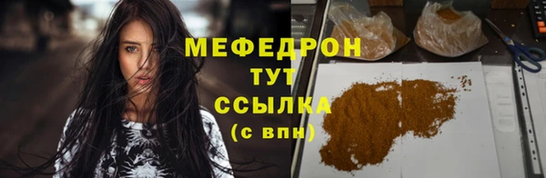 ешки Белокуриха