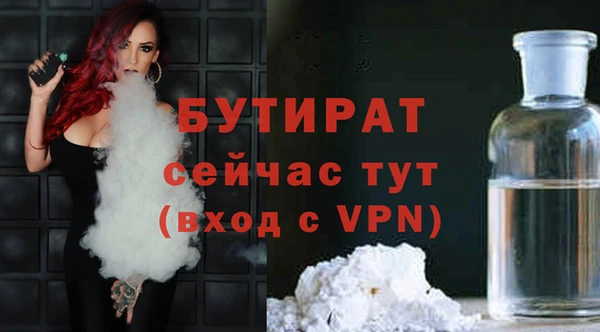 тгк Белоозёрский