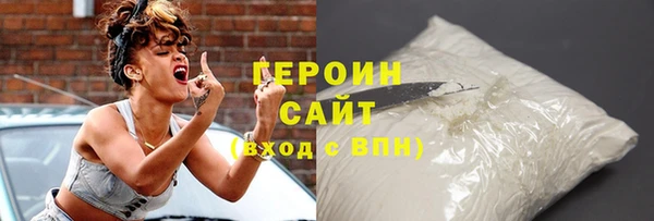 тгк Белоозёрский
