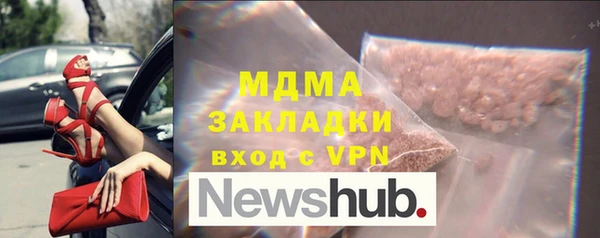 тгк Белоозёрский