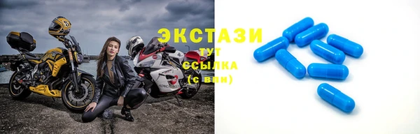 крисы Беломорск