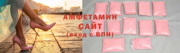 крисы Беломорск