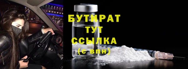 тгк Белоозёрский