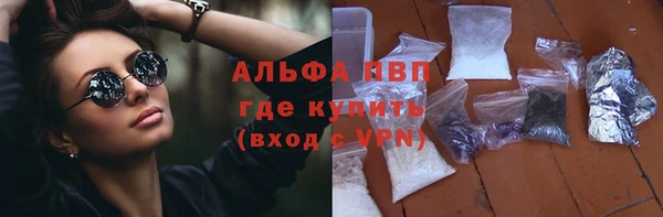 крисы Беломорск