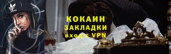 тгк Белоозёрский