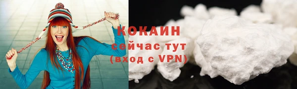 тгк Белоозёрский