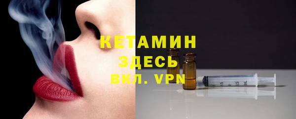 тгк Белоозёрский