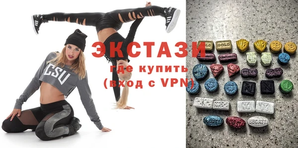 крисы Беломорск