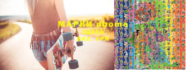 ешки Белокуриха