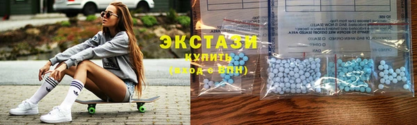 тгк Белоозёрский