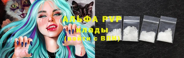 тгк Белоозёрский