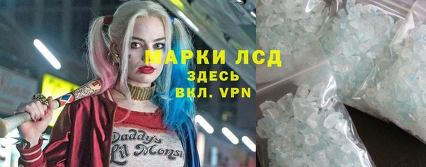 тгк Белоозёрский