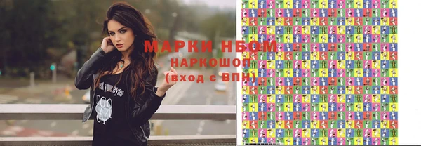ешки Белокуриха
