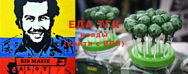 тгк Белоозёрский