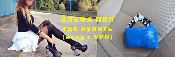 эйфоретик Тихорецк