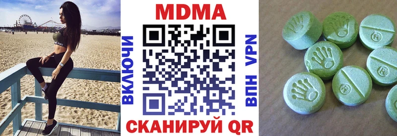 MDMA кристаллы  Будённовск 