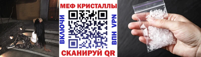 OMG зеркало Будённовск МЯУ-МЯУ кристаллы купить