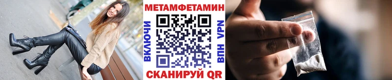 МЕТАМФЕТАМИН Декстрометамфетамин 99.9% Будённовск