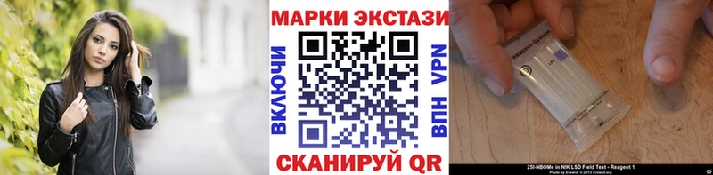 Марки 25I-NBOMe 1,8мг  площадка клад  Будённовск  цены наркотик 
