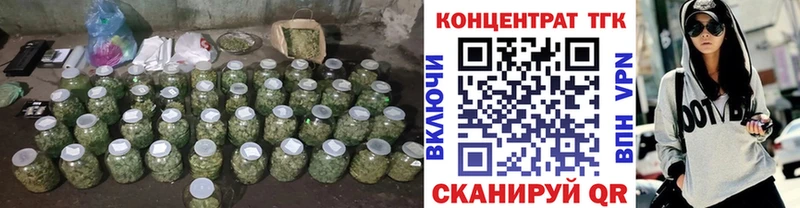 ТГК гашишное масло  сколько стоит  Будённовск 